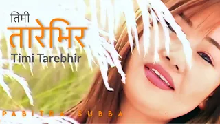 Timi Tare Bhir YouTube Video Thumbnail