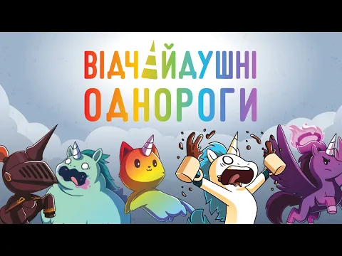 Правила від Geekach Games