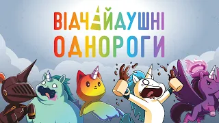 Правила від Geekach Games