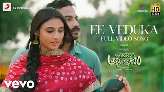 Ashoka Vanamlo Arjuna Kalyanam - Ee Veduka Video Song | Vishwak Sen, Jay Krish