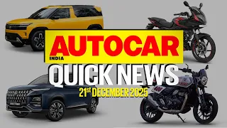 Tata Sierra top variants prices revealed, MG Hector facelift and more | Quick News | Autocar India