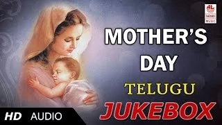 Mothers day Jukebox | Telugu