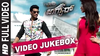 Jaguar Kannada Movie Songs || Jaguar Video songs Jukebox || Nikhil Kumar, Deepti Saati | SS Thaman