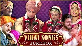 Vidai Songs | Rajshri Hits | Babul | Tere Dware Pe | Hum Aapke Hain Koun | Bidai Rituals | Vivah