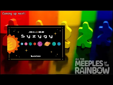 All the Games with Steph: Syzygy - Teach