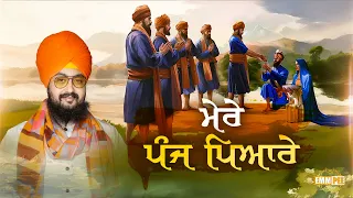My Five Dear Bhai Ranjit Singh Ji Dhadrianwale