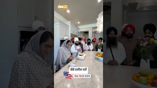 Children became lawyer Dhadrianwale