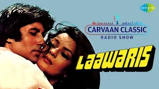 Carvaan Classic Radio Show | Lawaaris | Apni To Jaise Taise | Amitabh Bachchan | Zeenat Aman