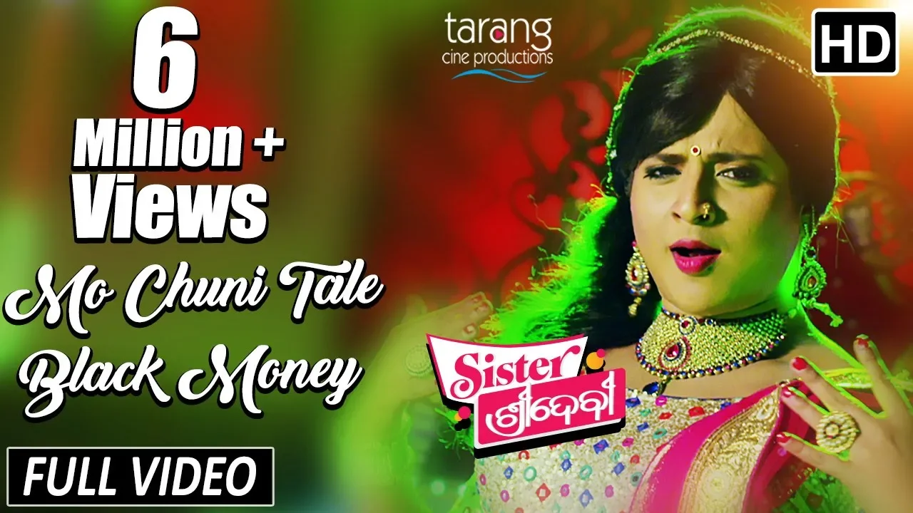 Chuni Tale Black Money