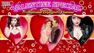 Valentine Day 2015 Special - Bollywood Bhojpuri Flavour Videos
