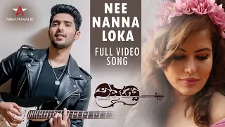 Armaan Malik | Nee Nanna Loka Video Song | Sarvasva Kannada Movie | Tilak Shekar,Ranusha Kashvi