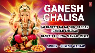 Ganesh Chalisa, Aarti By Suresh Wadkar Full Audio Songs Juke Box I Ganesh Chalisa