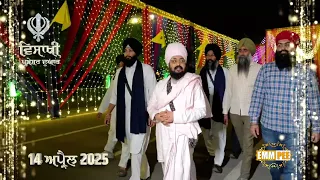 Preparations For Vaisakhi Celebrations Come And Have Darshan Vaisakhi 2025 Dhadrianwale