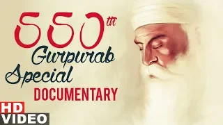 Sultanpur Lodhi (Documentary) | 550th Gurupurab Special | Sardar Ali | Speed Records