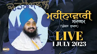 Monthly Diwan Live from Parmeshar Dwar 1 July 2023 Dhadrianwale
