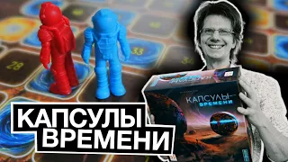 TIME CAPSULE ? Artifacts and Creatures of Other Planets! Encapsulated space objects!