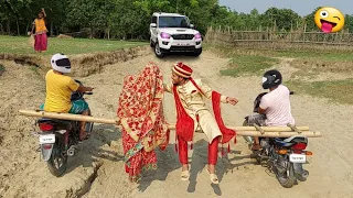 Amazing Funniest comedy video new 2021 must comedy | Bindas Fun Joke | Amazing Funniest comedy video new 2021 must comedy | Bindas Fun Joke |
