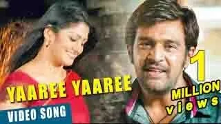 Official: Yaaree Yaaree Video Song | Rudrathandava | Chiranjeevi Sarja, Radhika Kuaraswamy