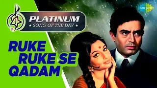 Platinum Song Of The Day | Ruke Ruke Se Qadam | रुके रुके से कदम | 25th Oct | Lata Mangeshkar