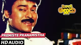 Mechanic Alludu Songs - PREMISTE PRANAMISTHA song | Chiranjeevi, Anr, Vijayashanthi Telugu Old Songs