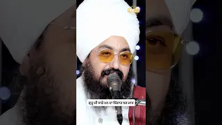 May Guru Ji become the adornment of our minds - Dhadrianwale