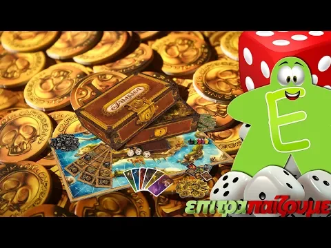 Jamaica & The Crew - How to Play Video by Epitrapaizoume.gr