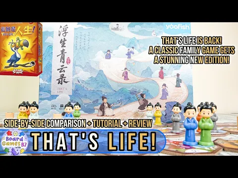 Wolfgang Kramer and Michael Kiesling's That's Life!, Yaofish Games, Amigo, How To Play, Comparison