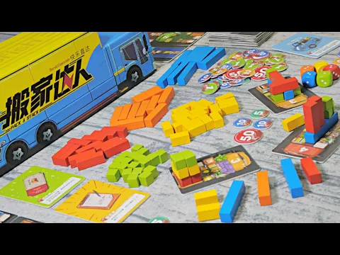 Bernd Eisenstein's Pack & Stack, Gameland and Yaofish Games