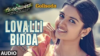 Golisoda Songs | Lovalli Bidda Full Song | Vikarm, Hemanth, Priyanka | Kannada Songs 2016