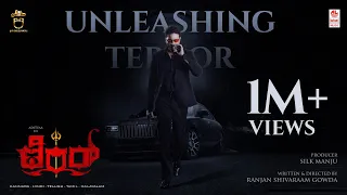 Terror First Look [Kannada] | Adityaa | Silk Manju | Ranjan Shivaraam Gowda | Harshavardhanraaj