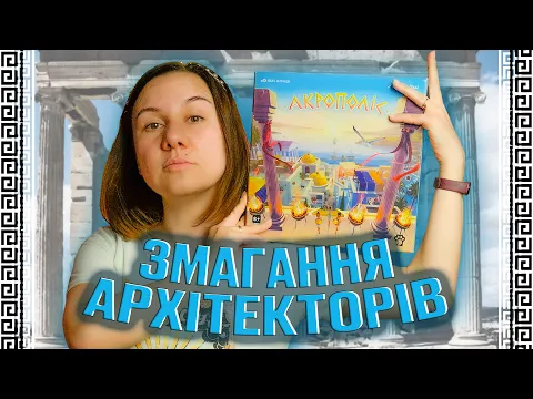 Огляд від TheDrotUA