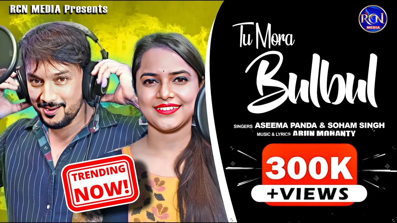 Bulbul Tu Mora Bulbul