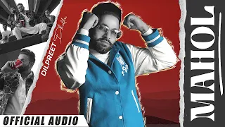 Mahol (Official Audio) : Dilpreet Dhillon | Desi Crew | Mandeep Maavi | Latest Punjabi Songs 2022