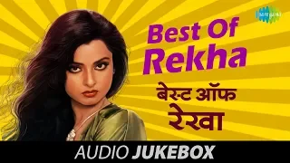 Best Of Rekha - Jukebox  | Old Hindi Songs| Rekha Hit Songs | In Ankhon Ki Masti | Dil Cheez Kya Hai