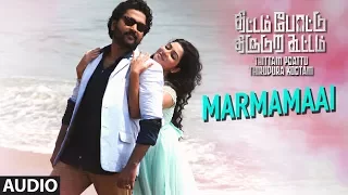 Marmamaai Full Song Audio | Thittam Poattu Thirudura Kootam | Kayal, Radhakrishnan, Satna