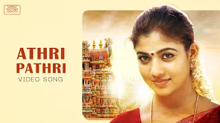 Athri Pathri Video Song | Ayya | Sarath Kumar, Nayanthara | Hari | Bharadwaj | K. Balachander