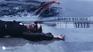 Mihaela Marinova - Now or Never (Official Video)