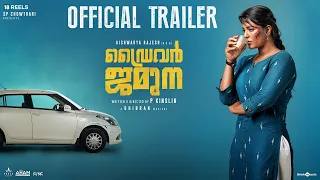 Driver Jamuna - Official Malayalam Trailer | Aishwarya Rajesh | P Kinslin | Ghibran | S.P. Chowthari