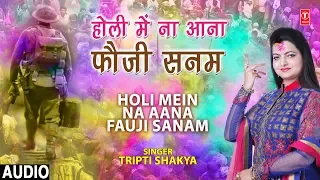 Holi Mein Na Aana Fauji Sanam Latest Hindi Song | Tripti Shakya | New Holi Song 2019