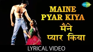 Maine Pyar kiya With Lyrics| मैंने प्यार किया गाने के बोल | Maine Pyar Kiya| Salman & Bhagyashree