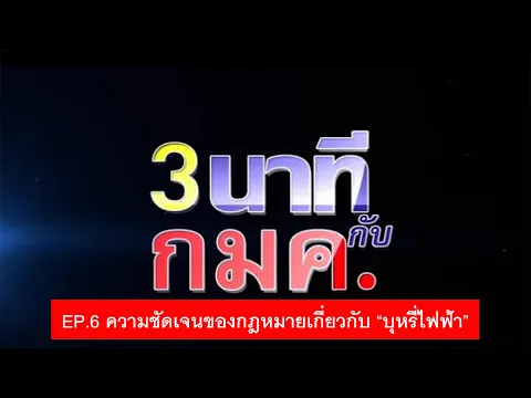 youtube-video-thumbnail