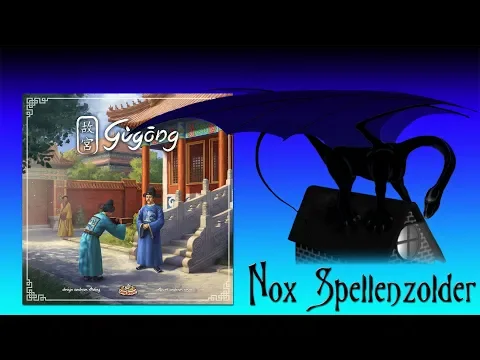 Gùgōng (NL)