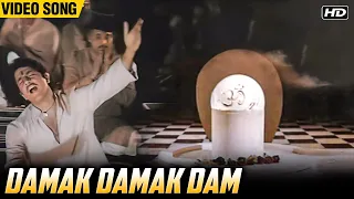 Damak Damak Dam ( Video Song ) | Mahendra Kapoor | Arun Govil | Jiyo To Aise Jiyo | Shiv Song