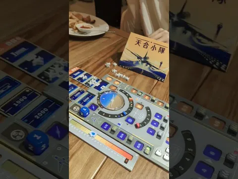 Sky Team #boardgamelife #boardgames #boardgamegeek #天合小隊