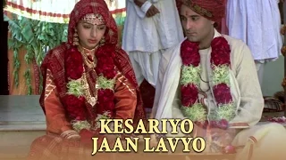 Kesariyo Jaan Lavyo (Wedding Song) - Gandhi My Father
