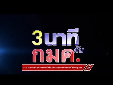 youtube-video-thumbnail