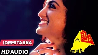 Khaidi -  IDEMITABBA song | Chiranjeevi, Madhavi | Telugu Old Songs