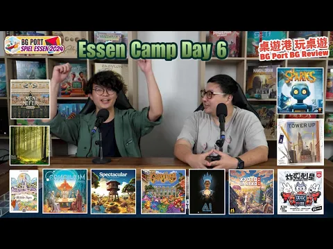Men-Nefer︱AI: 100% Human︱Spectacular︱Black Forest︱Essen Camp 2024 Day 6︱BG Port Review桌遊港 玩桌遊(479)