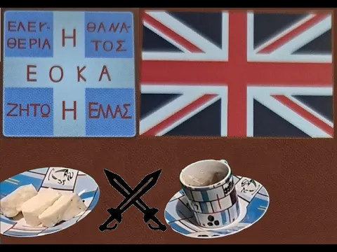 The British Way(Cyprus) - GMT COIN Series, Tutorial (Greek, ENG Subbed)