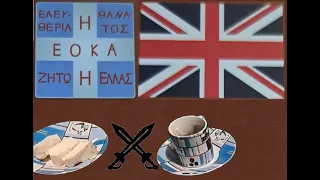 The British Way(Cyprus) - GMT COIN Series, Tutorial (Greek, ENG Subbed)